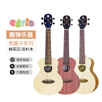 adela bear boy Peach Blossom core spruce ukulele beginner small guitar plywood ukulele