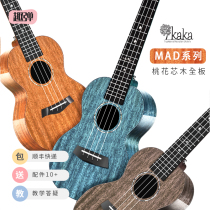 Fun instrument kaka kaka kucmad ukulele 23 inch 26 inch high-end full single guitar ukulele