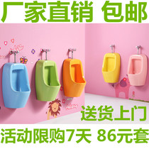 Kindergarten toilet urinal ceramic children color hanging wall type floor wall urinal urinals hanging children urine bucket