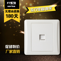 Yabai computer network socket Free wire computer network cable network port socket One computer socket panel