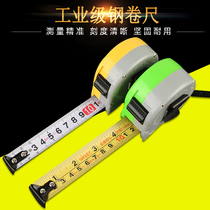 Hongdi tape measure 3 meters 5 meters 7 5 meters 10 meters minimum high precision thickening wear-resistant minimum ranging measurement tool