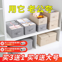 Wardrobe storage box Fabric clothes storage basket storage box Household folding large storage box finishing box artifact
