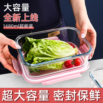 Large capacity glass crisper refrigerator microwave oven heating lunch box office worker fresh-keeping bowl with lid packing box