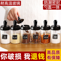 Seasoning box household combination set seasoning jar seasoning jar bottle kitchen oil salt sauce vinegar seasoning product full set salt jar