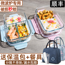 Glass lunch box women can microwave oven heating special bowl student lunch box set office worker insulation lunch box separation