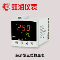 Rainun digital display temperature intelligent digital display instrument pt100 thermal resistance K-type thermocouple temperature controller A103