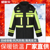 Reflective cotton padded clothing autumn and winter thickened down liner detachable traffic duty safety cold protection clothing labor protection warm cotton coat