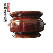 Guizhou night sweats chicken pot Steam pot Chicken sweat steamer Health pot Yizi chicken water stew pot Night sweats bowl gas pot