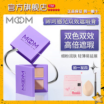 Official shop™MCOM eyes Coe cover Flawless Pan Cover Black Eyed Facial Circle Spots Pimprint Flagship Store