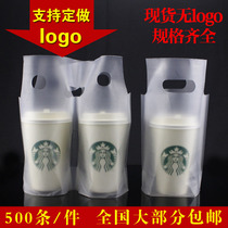 Milk Tea Bag Packed bag Beverage Drink Bag Juice Takeaway Bag Disposable Handheld Plastic Bag Custom Single Double Cup Bag