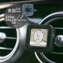 Spot US imported GreenLeaf Green Leaf car car fragrance clip perfume fragrance fresh air outlet