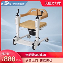 Dayang disabled shifter Elderly care home lift multi-function toilet chair Paralyzed patient shifter