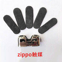 Zippo American Japanese version of the catalyst thickened Platinum catalyst Huai stove Hand warm stove Hand warm Treasure Special media film Media core cotton
