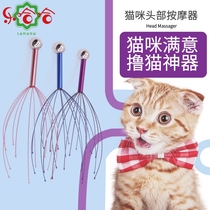 Cat massage head artifact cat and cat massager claw non-electric dog massager tremble sound with roll cat artifact