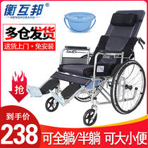 Henghubang multi-function wheelchair for the elderly folding light with toilet for the elderly disabled trolley scooter