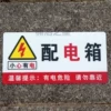 Товары от 楠浩之星