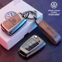 Volkswagen maiteng key set Passat mens Bora special cc new tanyue high-grade tongge leather Lingdu buckle
