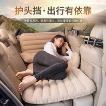 Car inflatable bed car supplies air cushion rear special travel bed SUV car rear seat sleeping pad universal type
