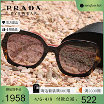 PRADA Prada Sunglasses Woman Fashion Color Gradient Glasses Tide Big Frame Slim Sunglasses 0PR 16USF