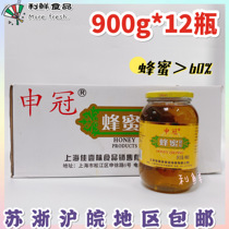 Whole box 12 bottles of Shenguan honey 900g*12 Cooking baking raw materials Dessert tea honey products