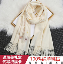 2021 new cashmere scarf female 100 pure cashmere autumn and winter Joker high-end mother birthday gift box