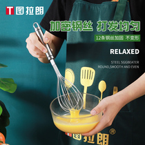 304 Egg beater Home Manual Cream Egg White Sager Kitchen Baking Tools and Flour Mixing Rod