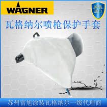 German Wagner spray gun protective gloves holster white manual electrostatic spray gun mixed gas paint paint water-based