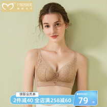  Meisi bra without steel ring womens underwear small chest gathering bra summer collection breast upper support latex underwear brand