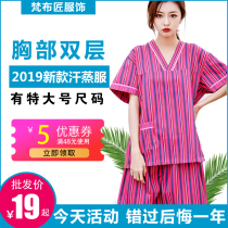 Fat plus sweat steaming suit Womens cotton Enron nano high-grade yukata sauna suit suit large size moxibustion bath suit