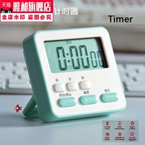 Positive timer stopwatch large screen office refrigerator sticker cooking yoga with magnetic electronic clock cute magnet shop