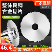 Hard alloy tungsten steel saw blade outer diameter 50mm thickness 0 2-3mm circular saw blade milling sheet steel aluminium with customizable
