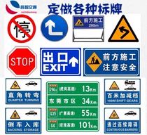 Traffic signs Civil Air Defense signs triangular round signs road signs reflective signs speed limit and high