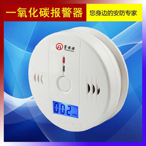 [13.02] Domestic coal stove Charcoal LCD display Carbon monoxide alarm