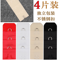 Three rows of a buckle 3 row 1 buckle underwear adhesive hook adjusting back closure bra buckle jia zhang kou bra connection yan zhang kou