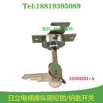 Hitachi elevator control box short lock key switch 13502201-a assembly requires bracket access box lock door box