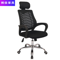 Ergonomic office chair comfortable and sedentary black mesh pillow pulley swivel chair staff office computer chair