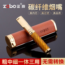 zobo genuine cigarette holder filter washable cycle gift thick and thin branch three-use male and female cigarette sets