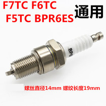 Motorcycle spark plug F7TC F6TC F5TC BPR6ES spark plug burner 14 percent extended burner