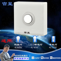 Type 86 surface-mounted household touch delay switch touch-sensitive corridor touch controlled energy-saving LED lights