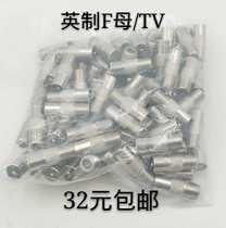 Manufacturer direct selling alloy finishing F female head Informing transfer 9 5TV male head adapter RF straight plug
