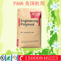 PA66 Plastic Raw Material United States DuPont 101L high temperature resistance