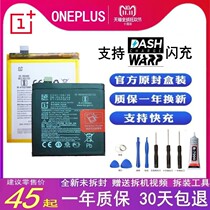 One plus 5 battery Original one plus 7pro battery One plus 6 battery One plus 3T Mobile phone one plus 8 one plus 5t battery