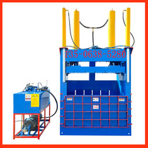 160 tons 200 tons 240 tons aluminum alloy hydraulic baler waste paper woven bag Press baler strapping machine compressor