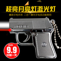 Pistol toys led strong light flashlight laser flashlight long-range mini pocket outdoor home miniature infrared