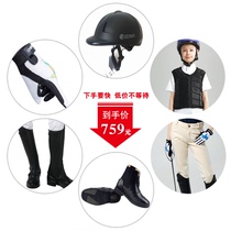 Childrens equestrian equipment Full set of riding equipment Summer camp equestrian package Worry-free equestrian set Rocky harness