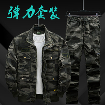 Work clothes set mens autumn cotton elastic construction site work labor protection clothing custom wear-resistant electric welding anti-scalding camouflage clothing