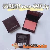 Spot ~ Laura Mericer lm matte monochrome blush Rose large sample 3g gentle bean paste color