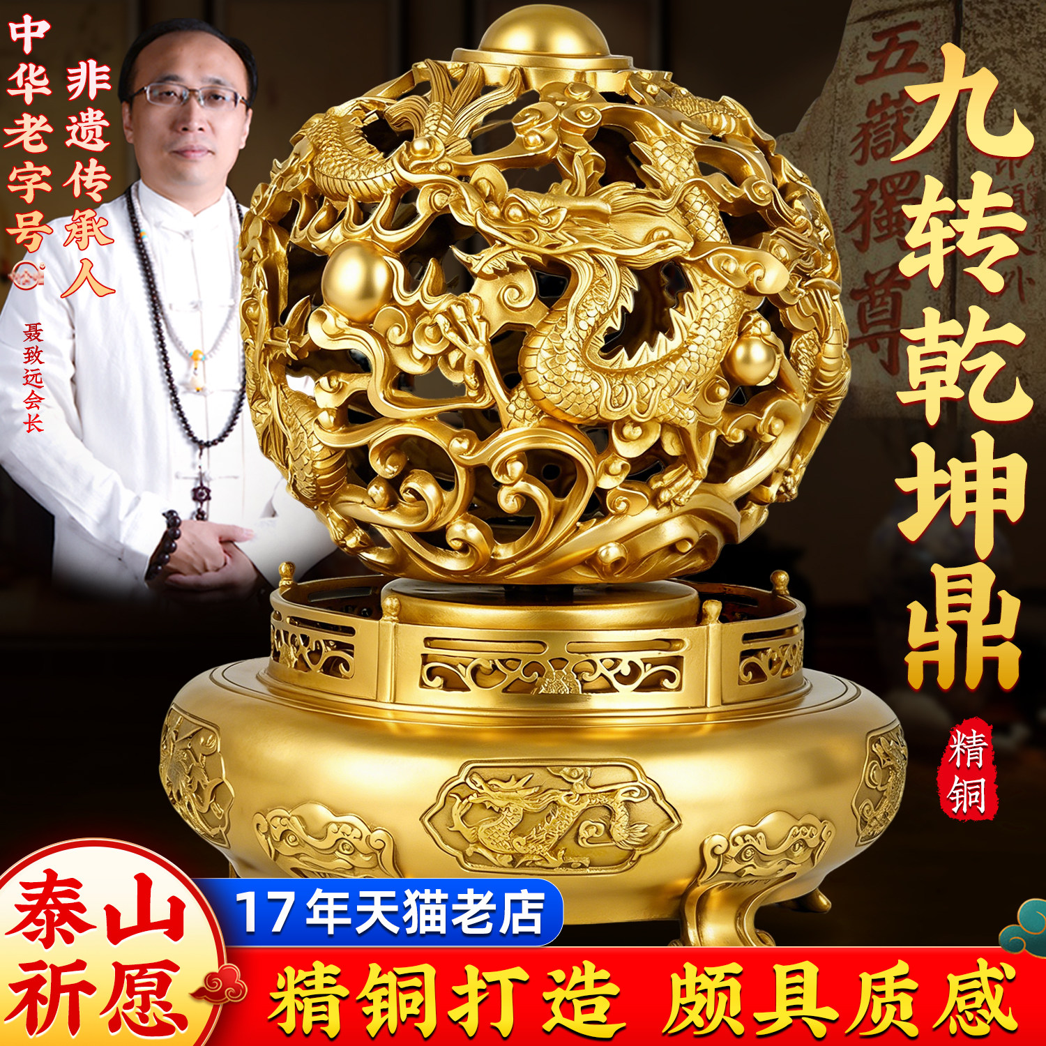 九龙乾坤鼎铜雕摆件-九龙乾坤鼎铜雕摆件促销价格、九龙乾坤鼎铜雕摆件 