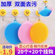 Multifunctional silicone brush Kitchen cleaning cloth cleaning cloth Sponge scrub bowl artifact Non-stick oil decontamination dish cloth