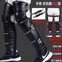 Winter knee pads motorcycle knee pads electric bicycles men's and women's leg pads wind and cold protection thick and warm riding